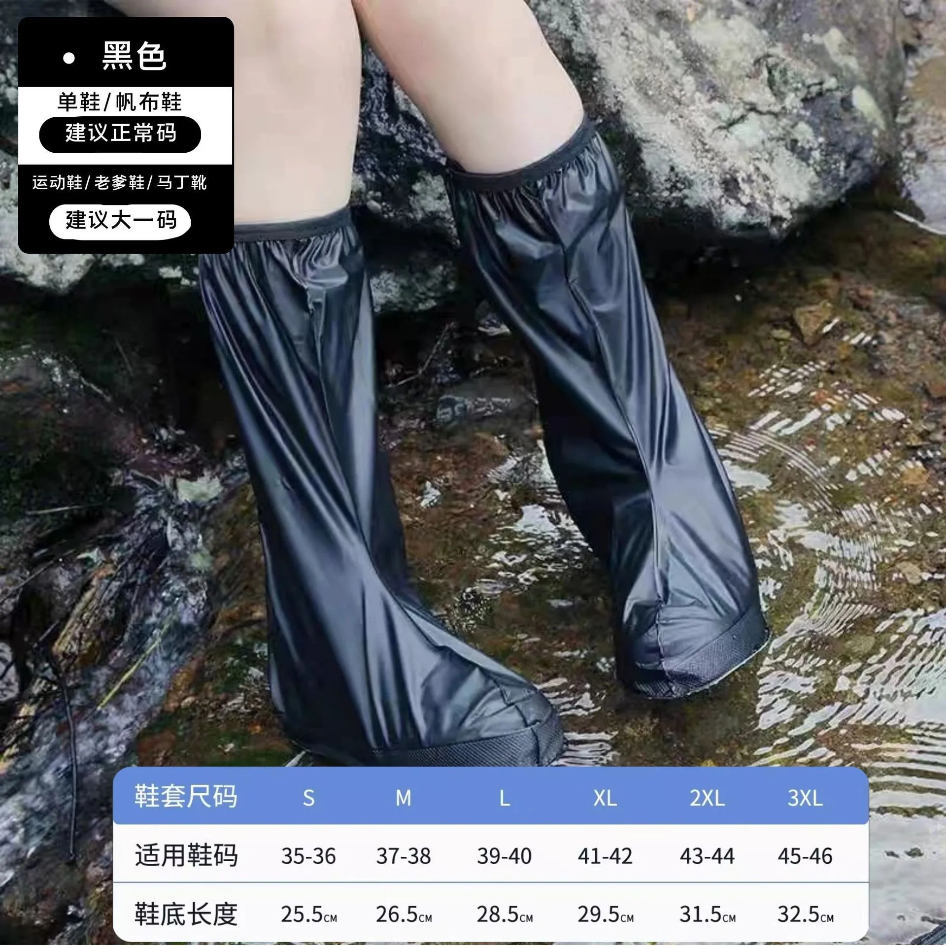 Waterproof Thickened Silicone Shoe Cover Rainproof Long Tube Non-Slip Reusable for Women Men Children External Wear Protection