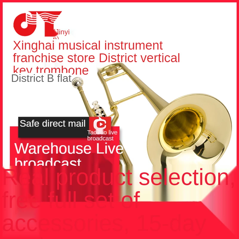 JYTB-E120G marching trombone piston trombone pull Lijian Trombone