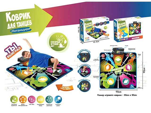 Children Puzzle Interactive Game 5-Grid Dance Mat Toys Russian Packaging Blanket Toys Carpet Musical Instrument Toys For Kids