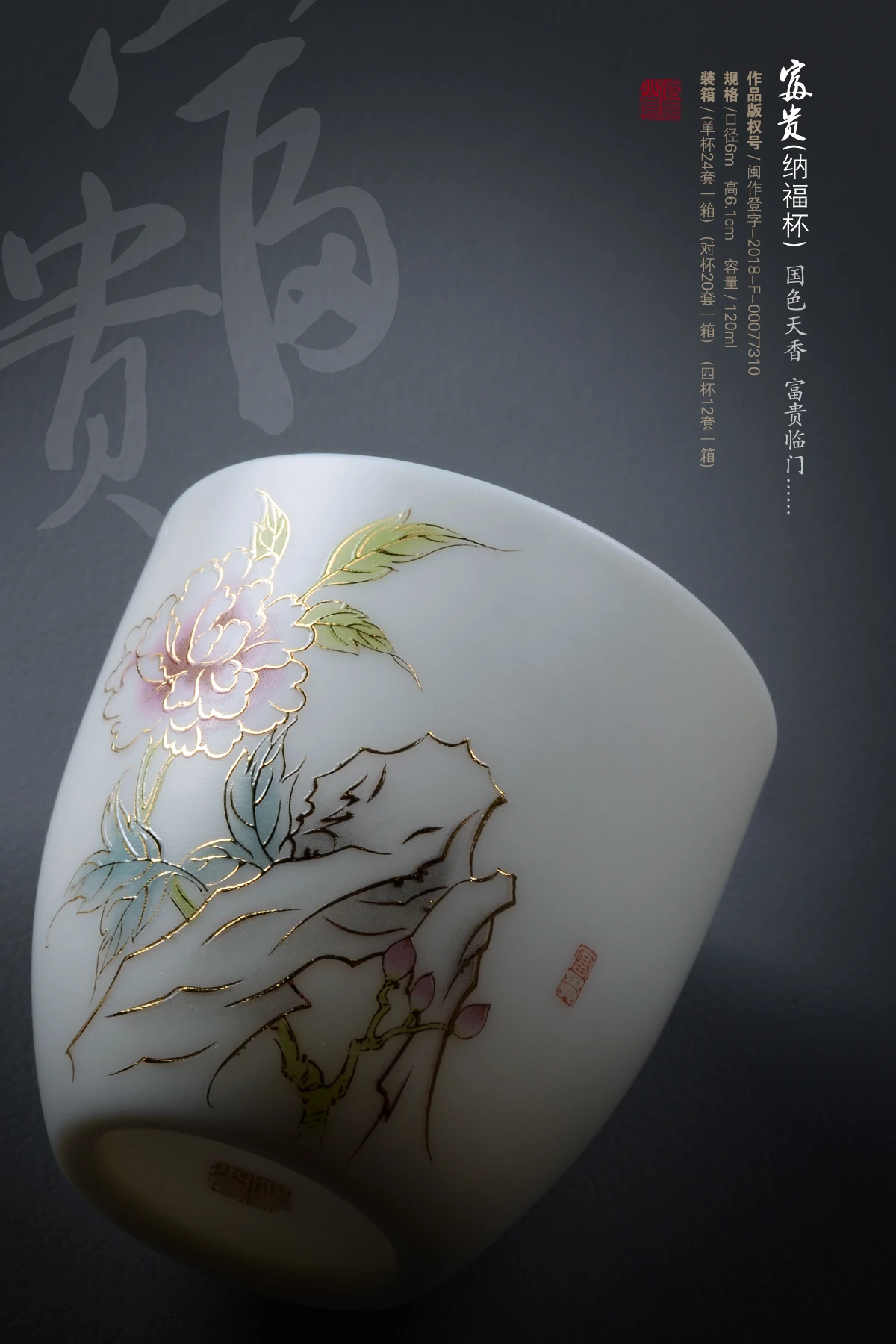 Chinese Kung Fu Tea Cup Set Handmade Ceramic Clay Cup Ceramic Sake Set Tea Cup