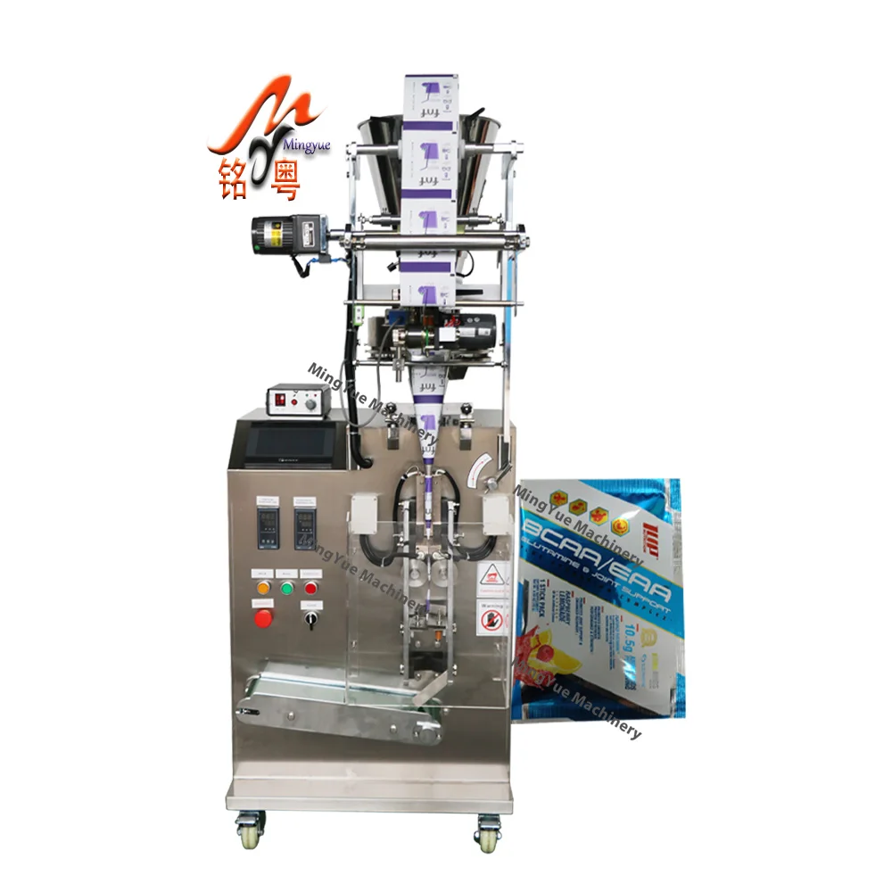 automatic pack machine sugar stick vegetable seed packing machine tea coffee pouch packaging machine