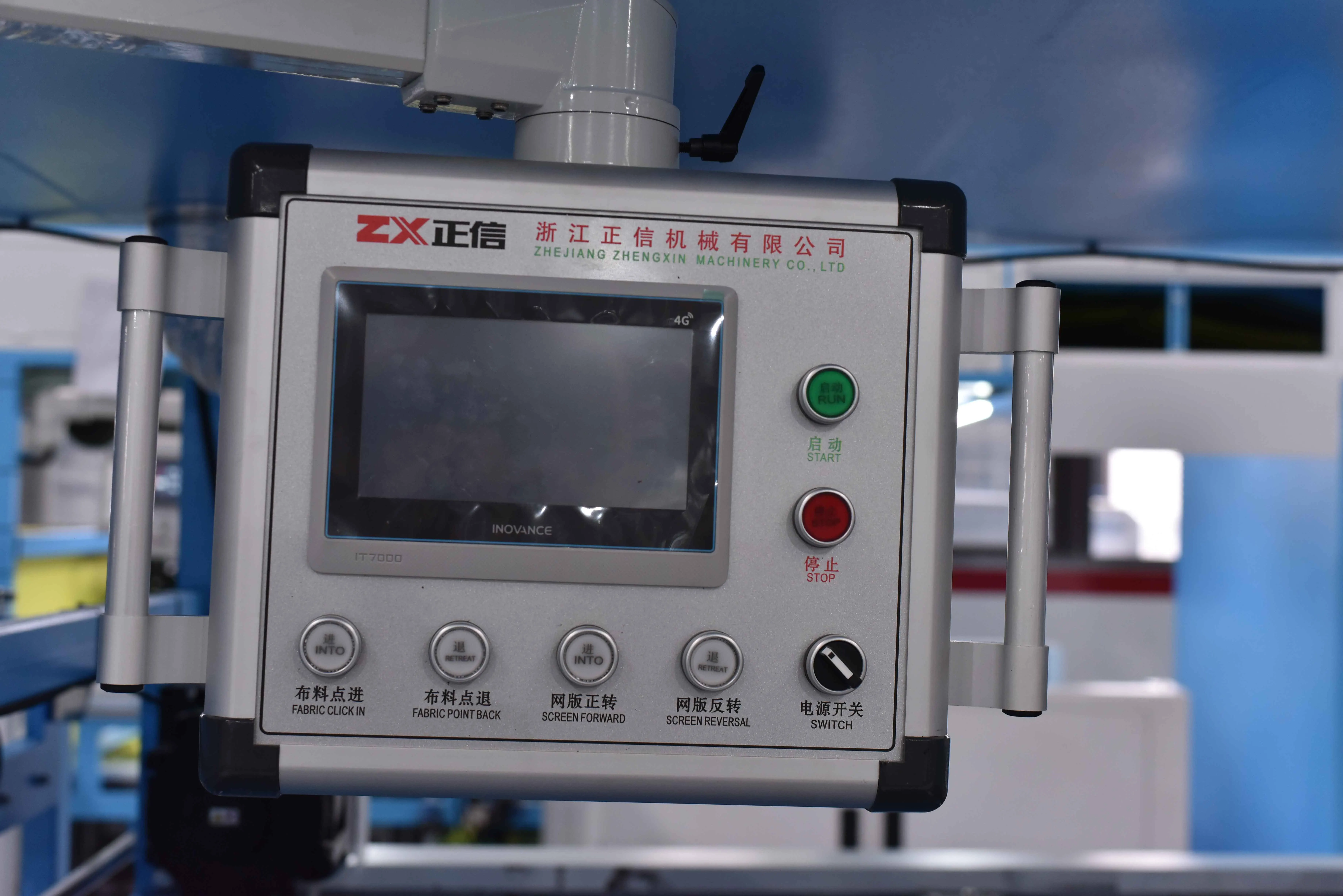 Zhengxin ZXH-A1200 non-woven monochrome fully automatic screen printing machine