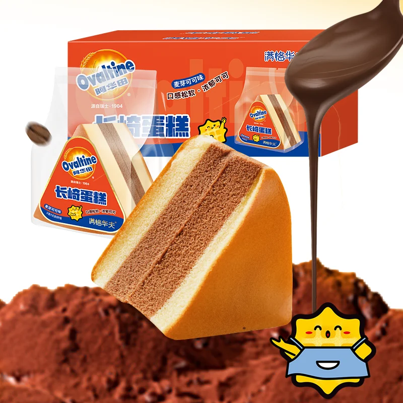 Wholesale 2.5kg 24bags Chocolate Malt Cocoa Flavor Breakfast Dessert Health Food Snack Wafers Nagasaki Cake