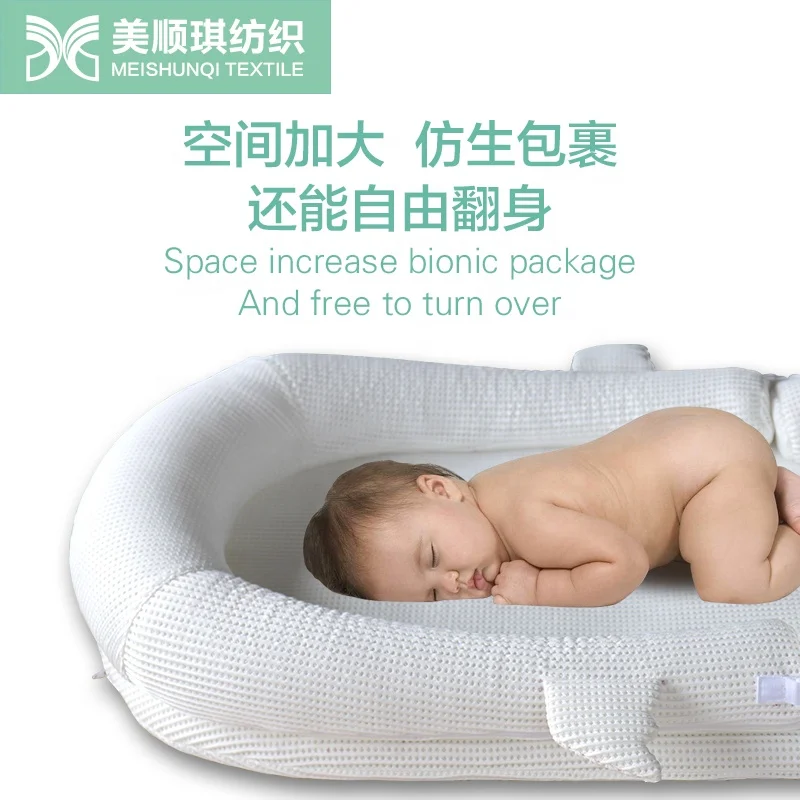 
spacer mesh fabric 2020 new baby portable infant detachable sleep baby sleeping nest bed 