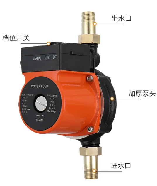 Bomba circulation pump automatic 15-9  for heating system  booster pump for hot water