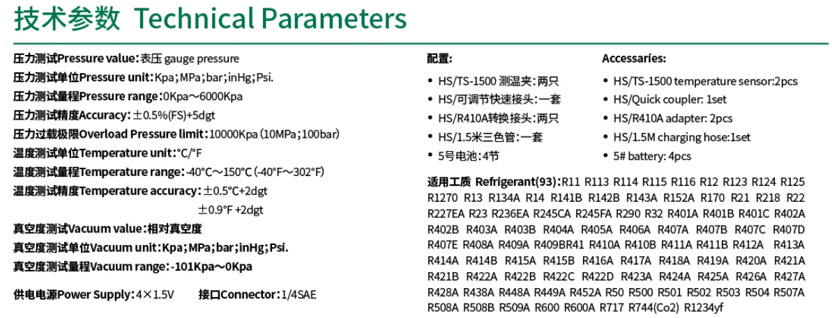 Hongsen HS-370 intelligent digital pressure gauge for AC A/C air conditioner dadpt 93 refrigerants