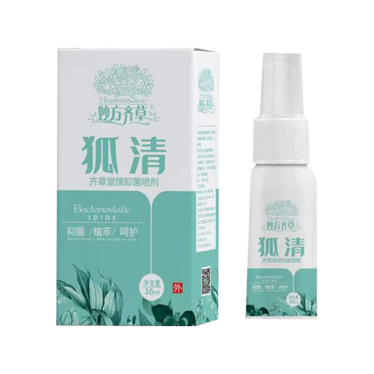 
Wholesale price body spray factory hot selling body odor spray natural deodorant 