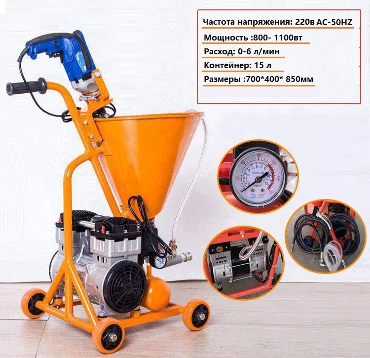 Portable multifunctional cement machine Grouting machine putty spraying machine