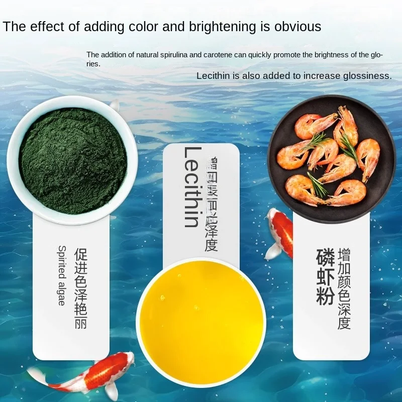 VOONLINE Staple Food Balanced Nutrition Koi Fish Food, Suitable for Daily Feeding, 5mm Granules