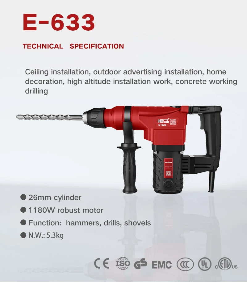 
HEFUN E633 rotary hammer 1180W machine rotary hammer 