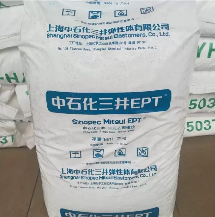 epdm rubber hose general Grade Mitsui EPT 3072EPM epdm rubber granules epdm pisos