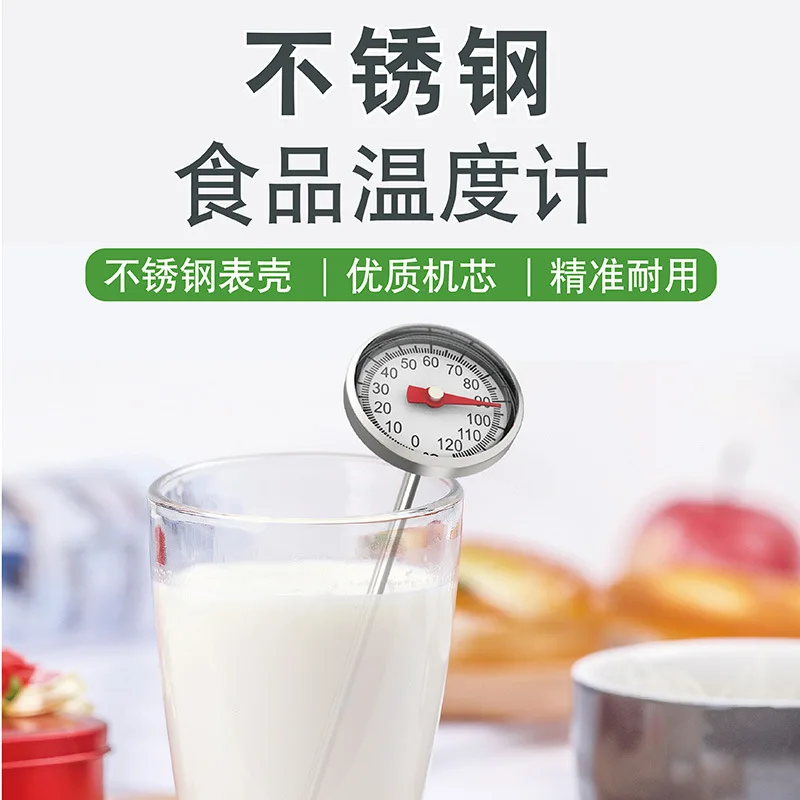 Bimetallic Food Thermometer Probe Type Kitchen Milk Coffee Stainless Steel Food Baking Thermometer Table