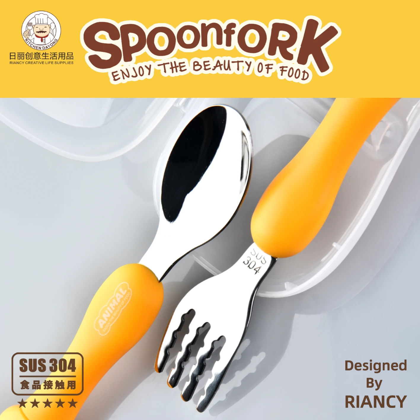 New style 304 Stainless steel tableware with storage box Benton dishes Cartoon fork and spoon set