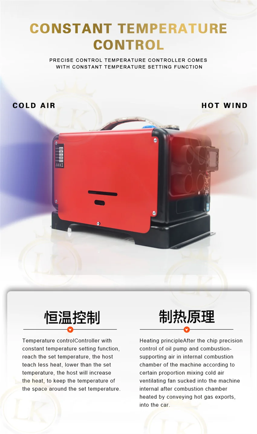 parking heater (1).png