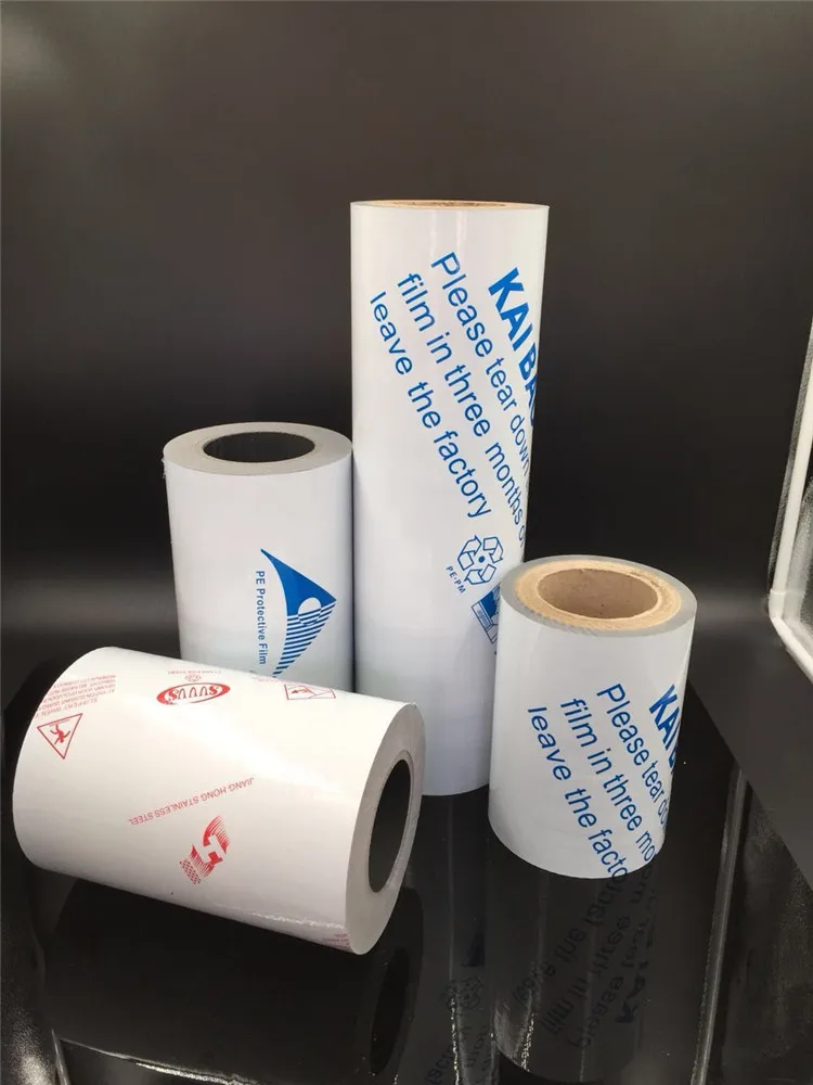 
High quality stainless steel sheet pe protective film pe surface protective film 