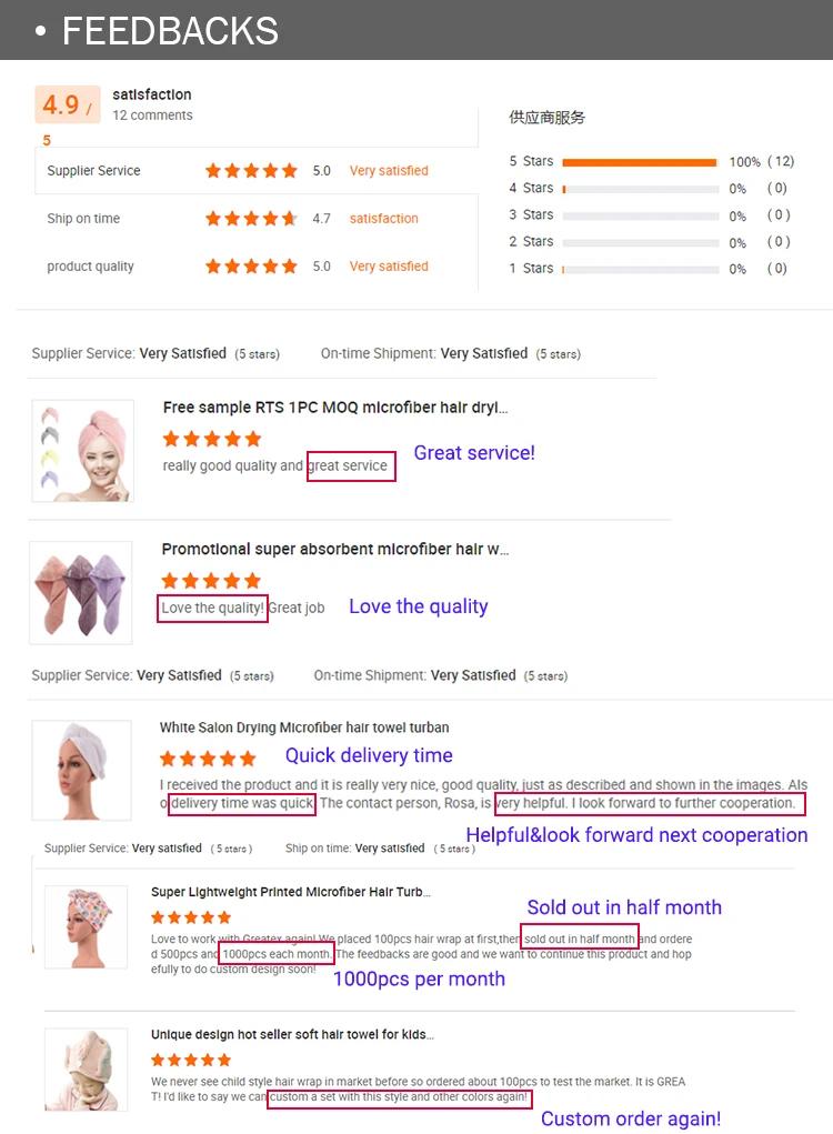 feedbacks-hair