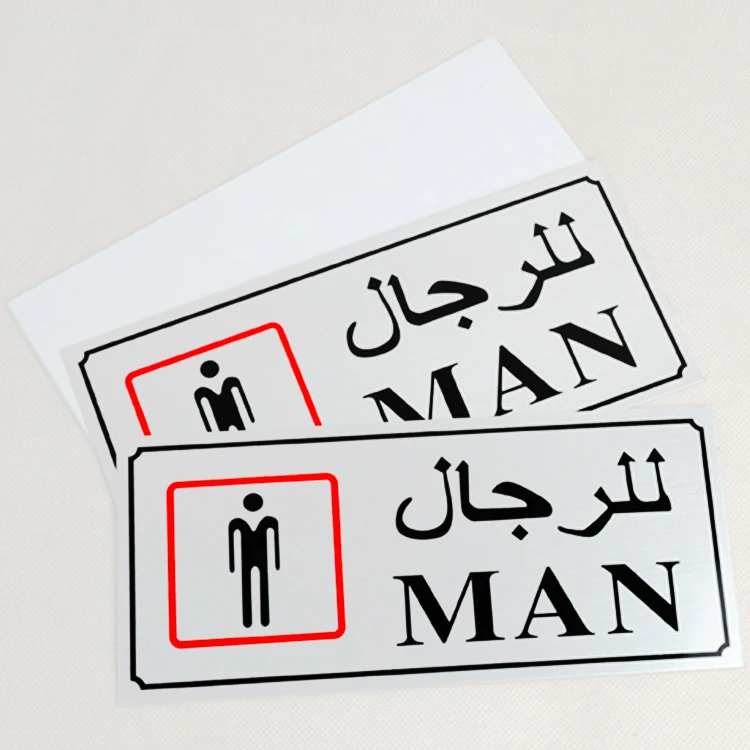 Metal Prints Brush Sliver Aluminum Enter Warning Tin Sign Metal Plate back adhesive door name plate Metal Arrow Nameplate