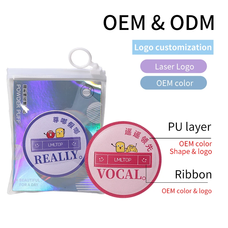 LMLTOP Popular Latex Free Makeup Sponge Puff SY240-241 Round Square Marshmallow Sponge Dry Wet Use Air Cushion Powder Puff