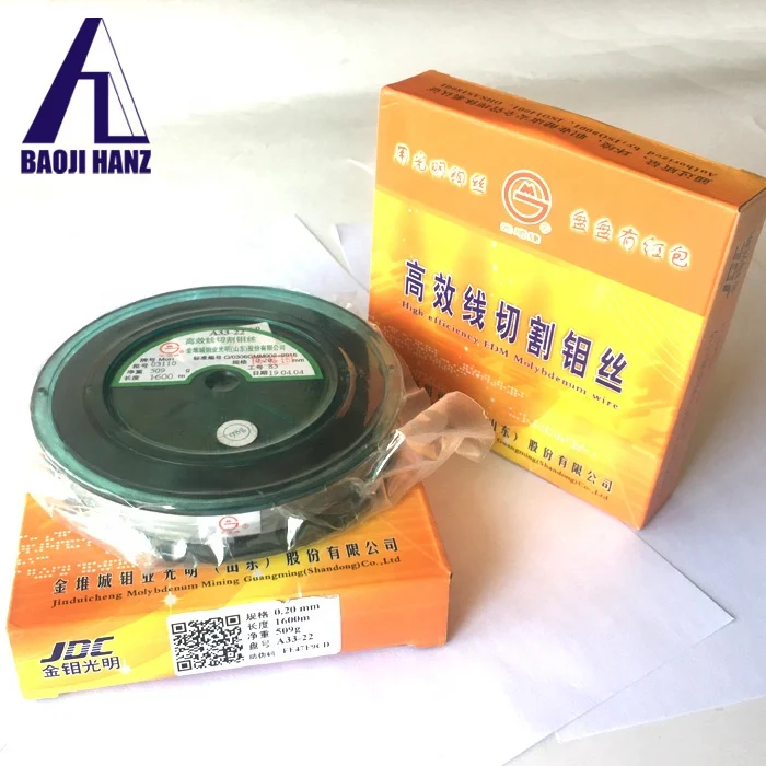 0.18mm 0.2mm 0.25mm different brand Mo1 edm cutting molybdenum wire