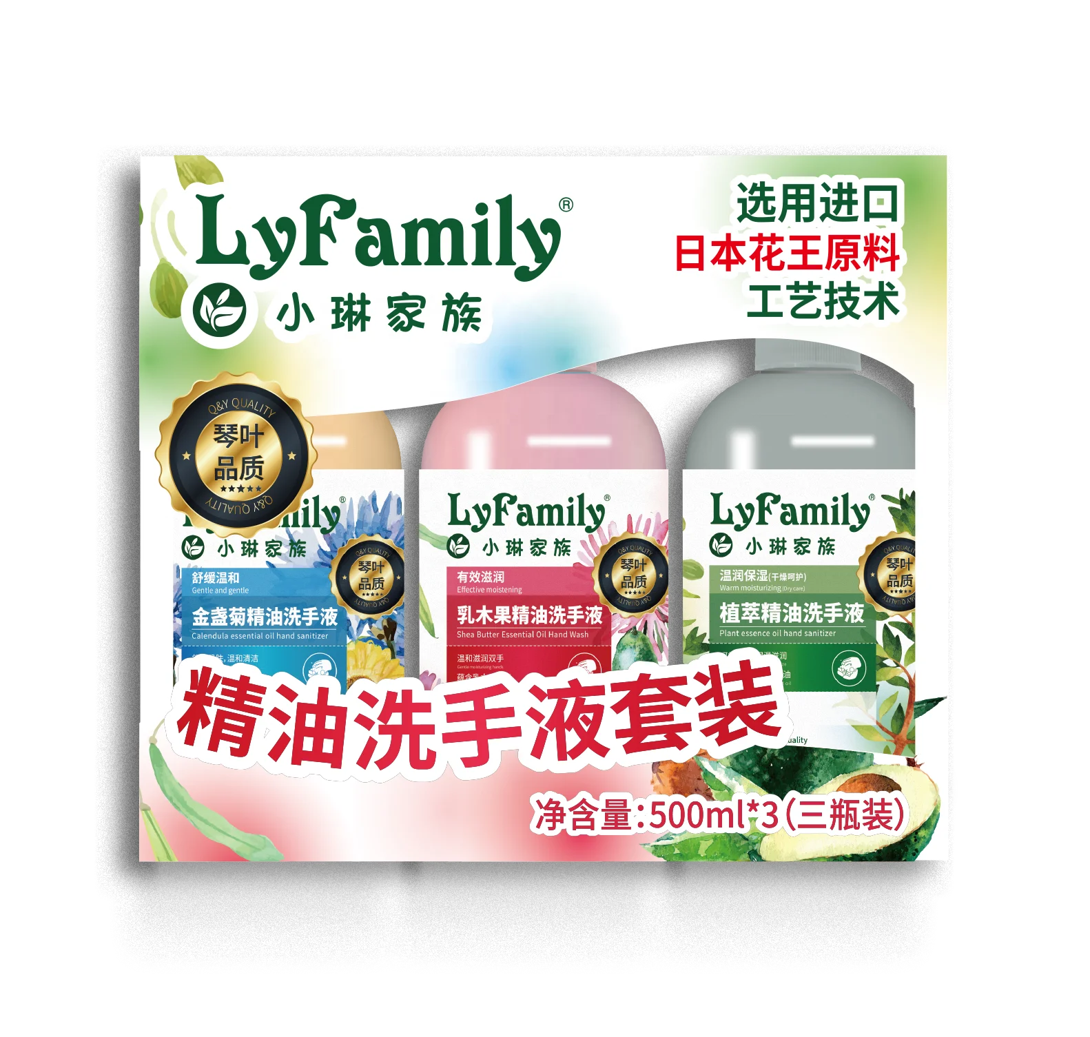 QINYE Wholesale private label OEM hand wash liquid soap moisturizing anti-bacterial foaming hand wash