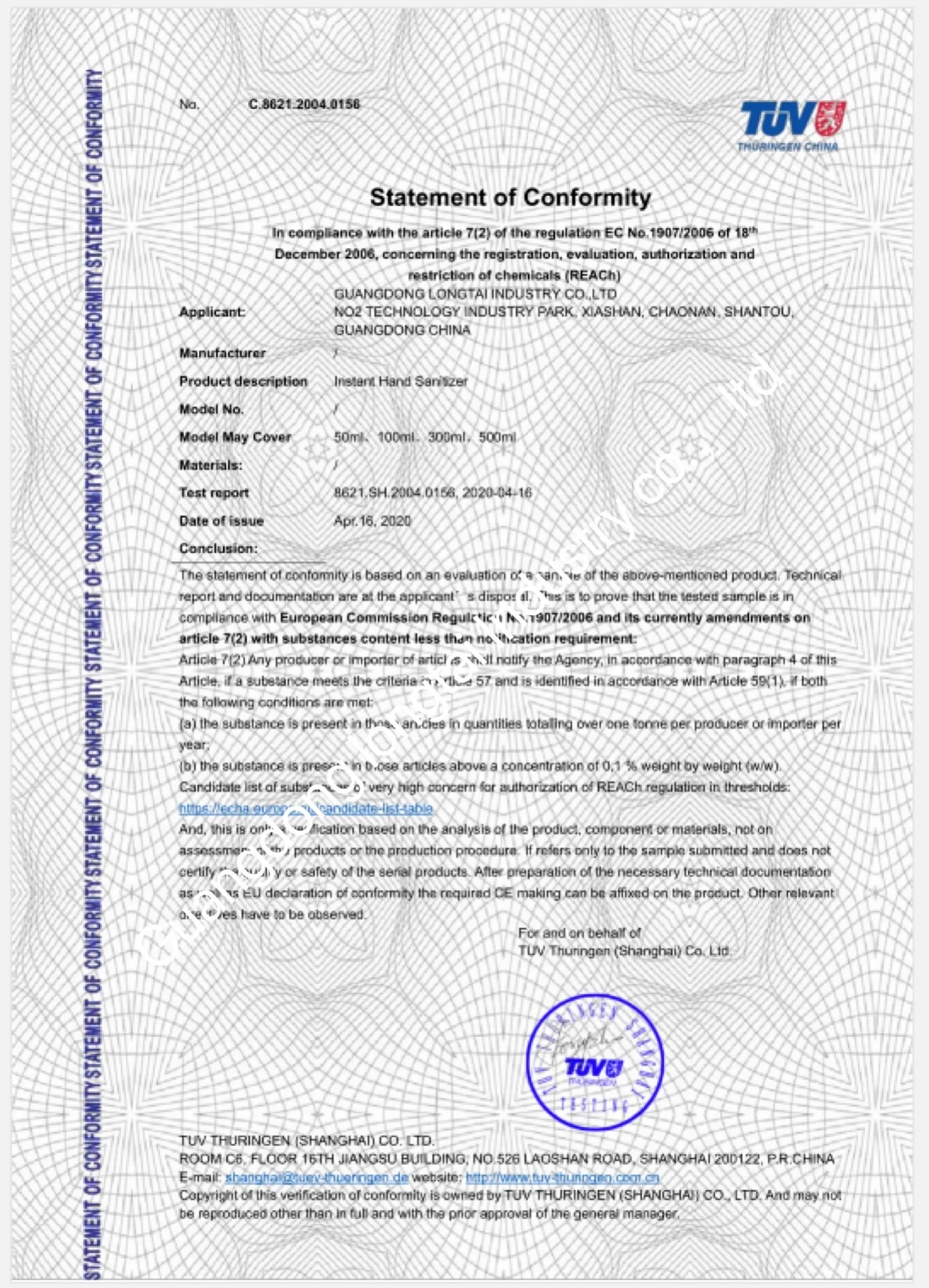 OEM Factory Private Label Custom Brand Manufacturers Antibacterial Portable Waterless Instant Alcohol Hand Sanitizer