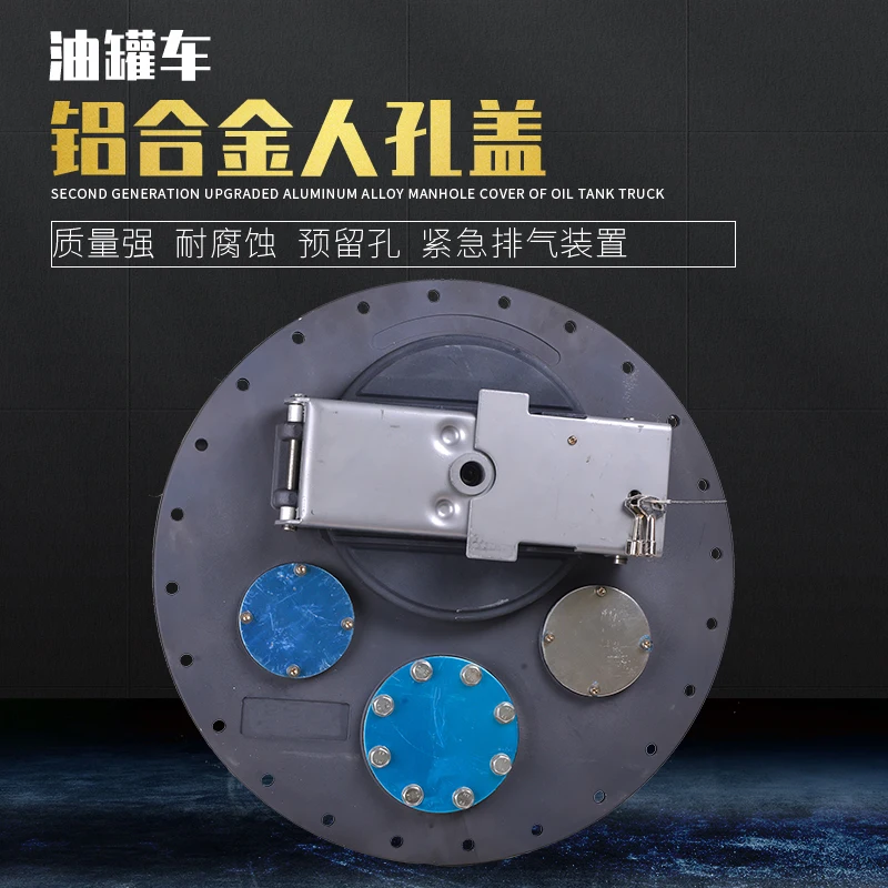 Lower assembly aluminum stainless steel European standard manhole lid tank mouth with lock oil and gas recovery modification