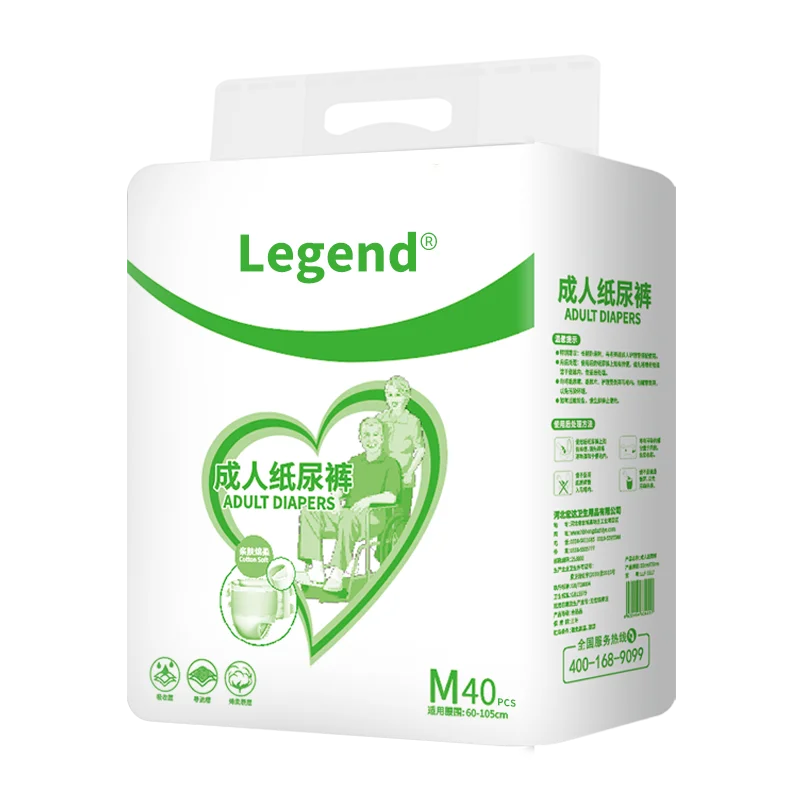 Legend OEM Soft Breathable Free Samples Of Incontinence Disposable Thick Adult Diaper Hospital Adult Diapers In Bulk