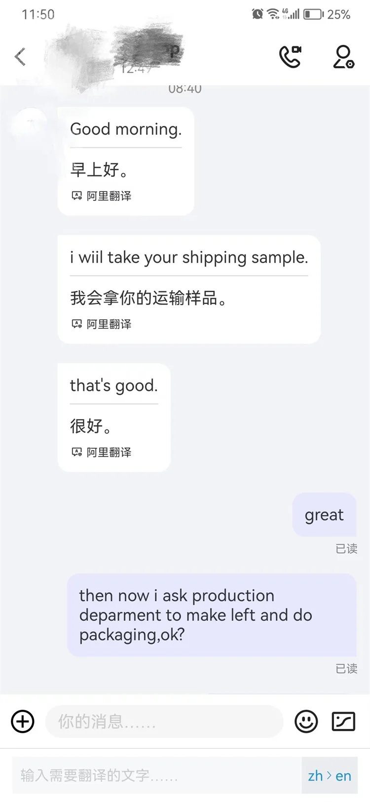 TC cotton textile (1).jpg