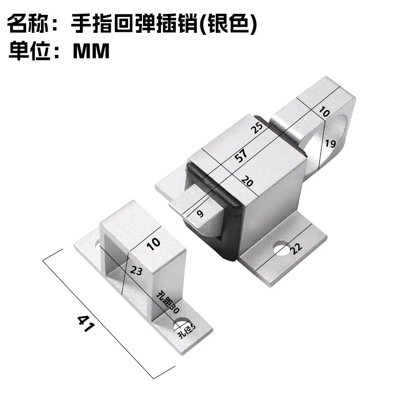 Solid aluminum alloy spring automatic latch push-pull glass door and window latch lock door latch aircraft latch lock