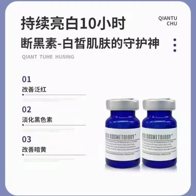 Cosmetics Whitening Moisturizing Lift Firming Whitening Essence Nourishing Soft Skin Care Essence Set