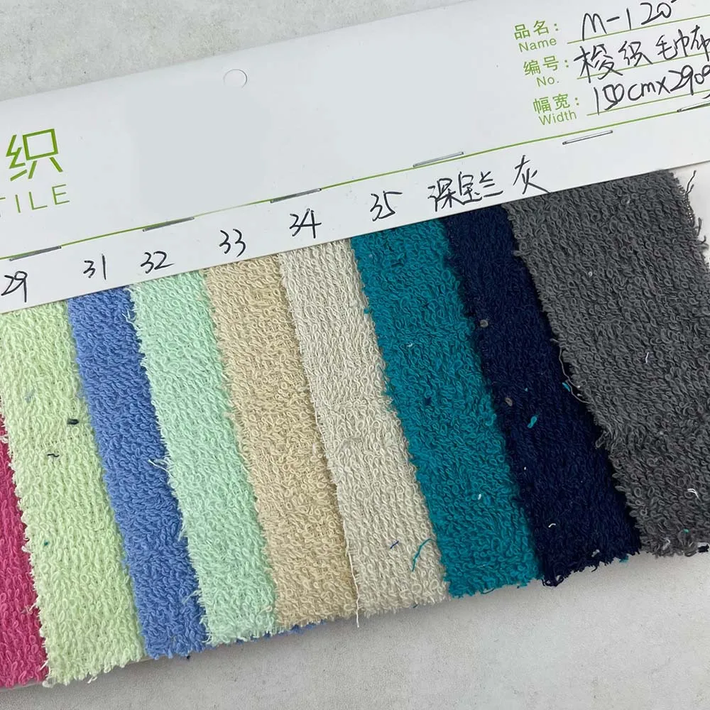 Knitted 290gsm thick terry cloth solid color 100% cotton soft wash home textile fabric for bath towel/pajama set