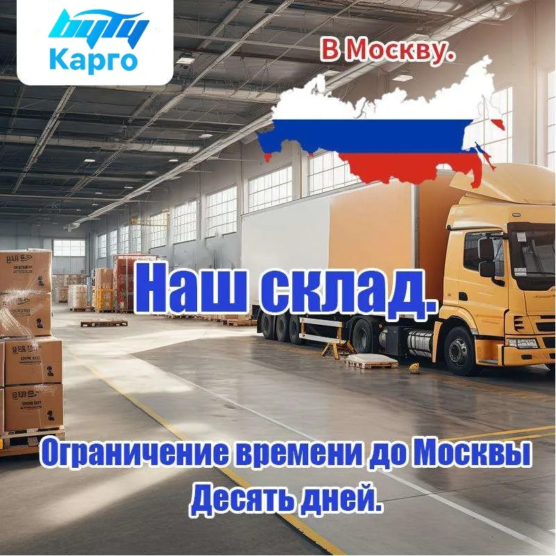 Delivery Agent From China To Russia Logistic Companies Logistic Services Freight Forwarder Shipping Agent