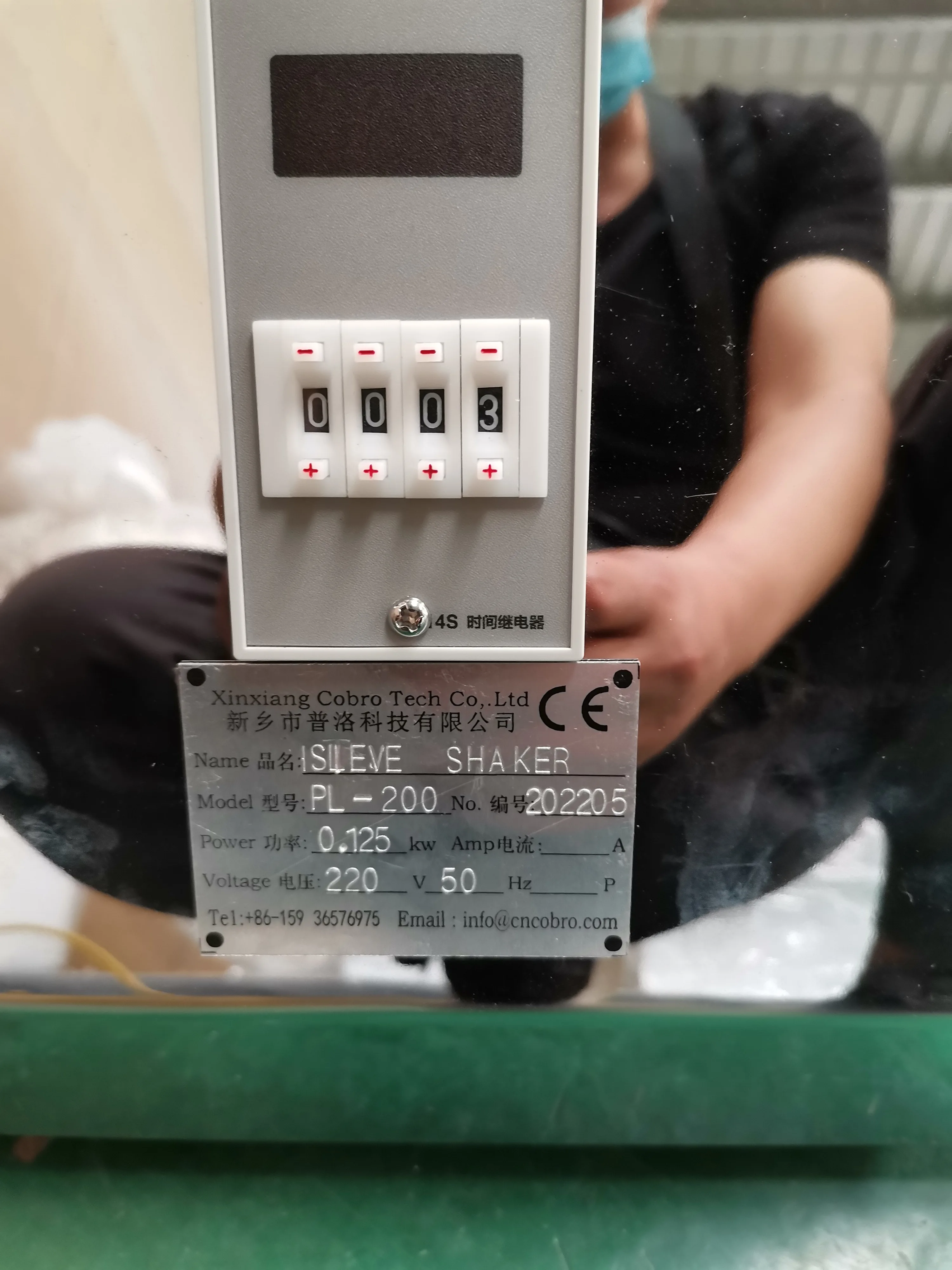 Mesh Size Flour Test Sieve Wire Sieve