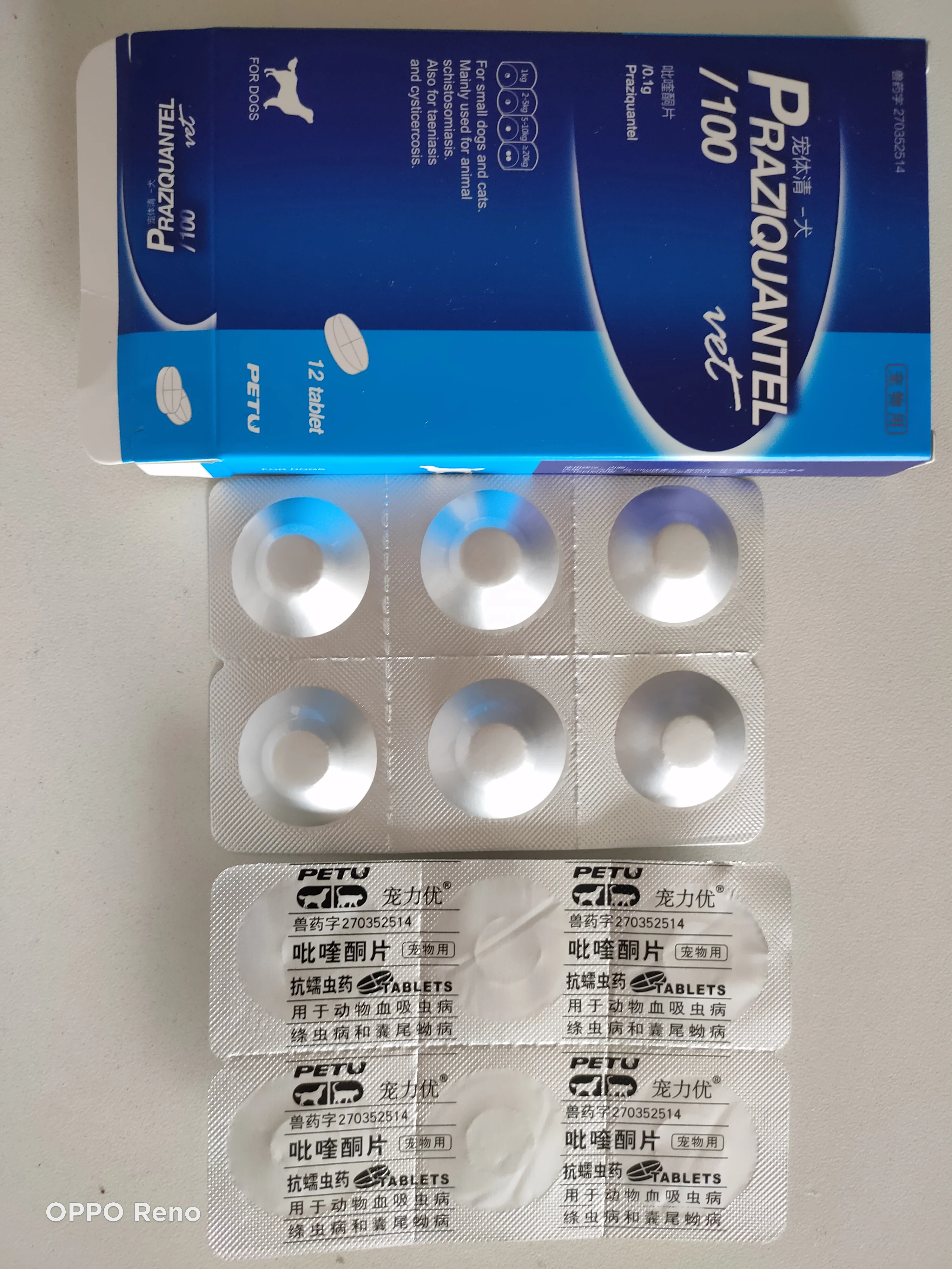  Таблетки для собак Praziquantel deworm по заводской