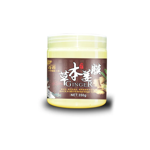 Best quality BACK & NECK Herbal Ginger pain relief massage cream for body Skin Nourishing cream