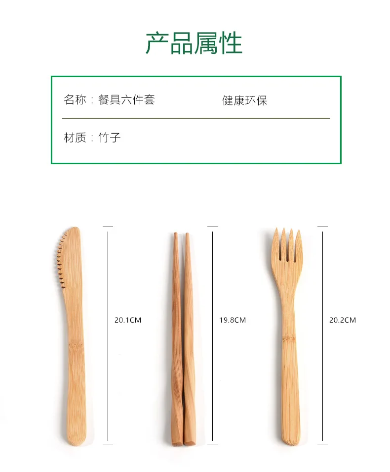 Eco-friendly portable organic tableware creative outdoor travel bamboo reusable straw cutlery set