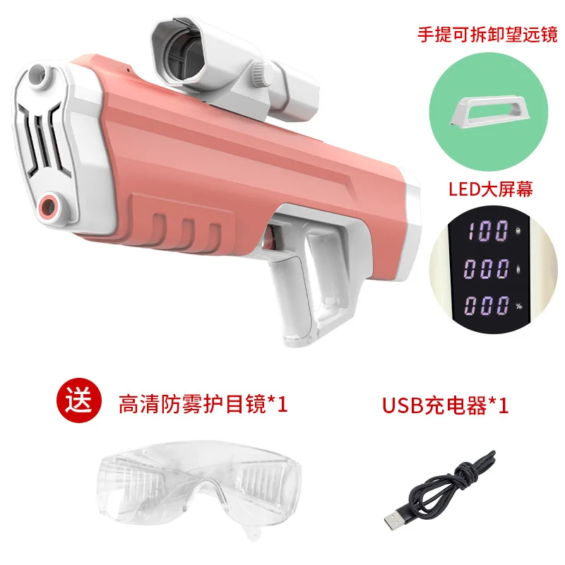Electric water gun rechargeable water gun new summer water gun electric toys adult electric