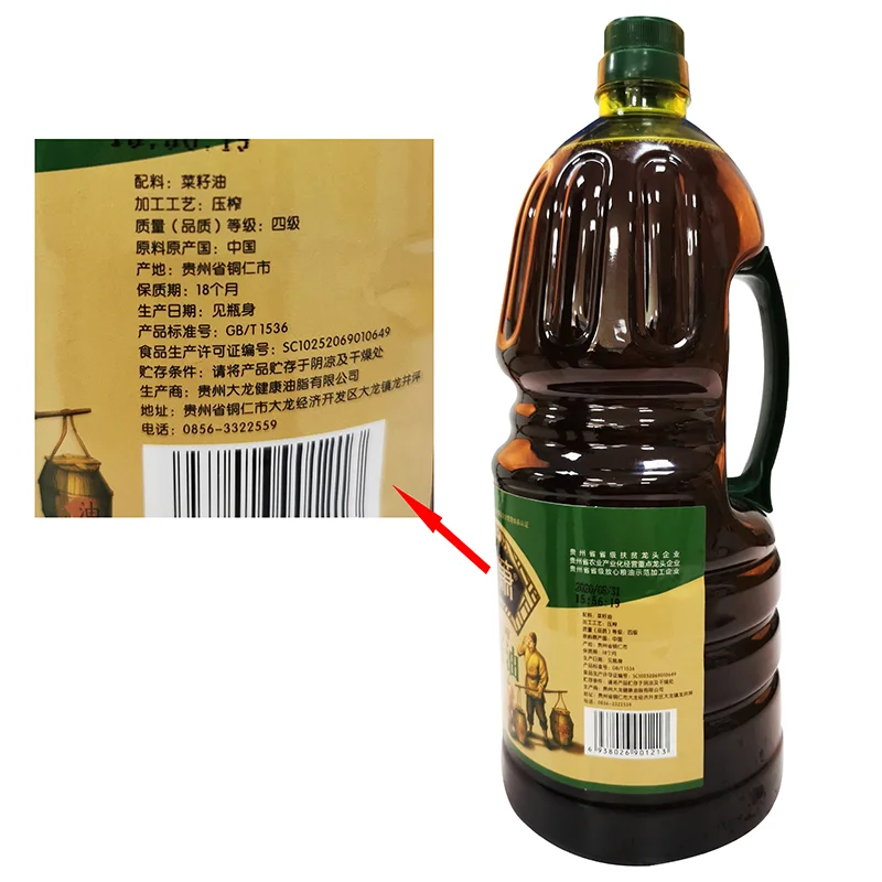 High-quality Edible Oil Is Made From High-quality Raw Materials To Make 100% Rapeseed Oil