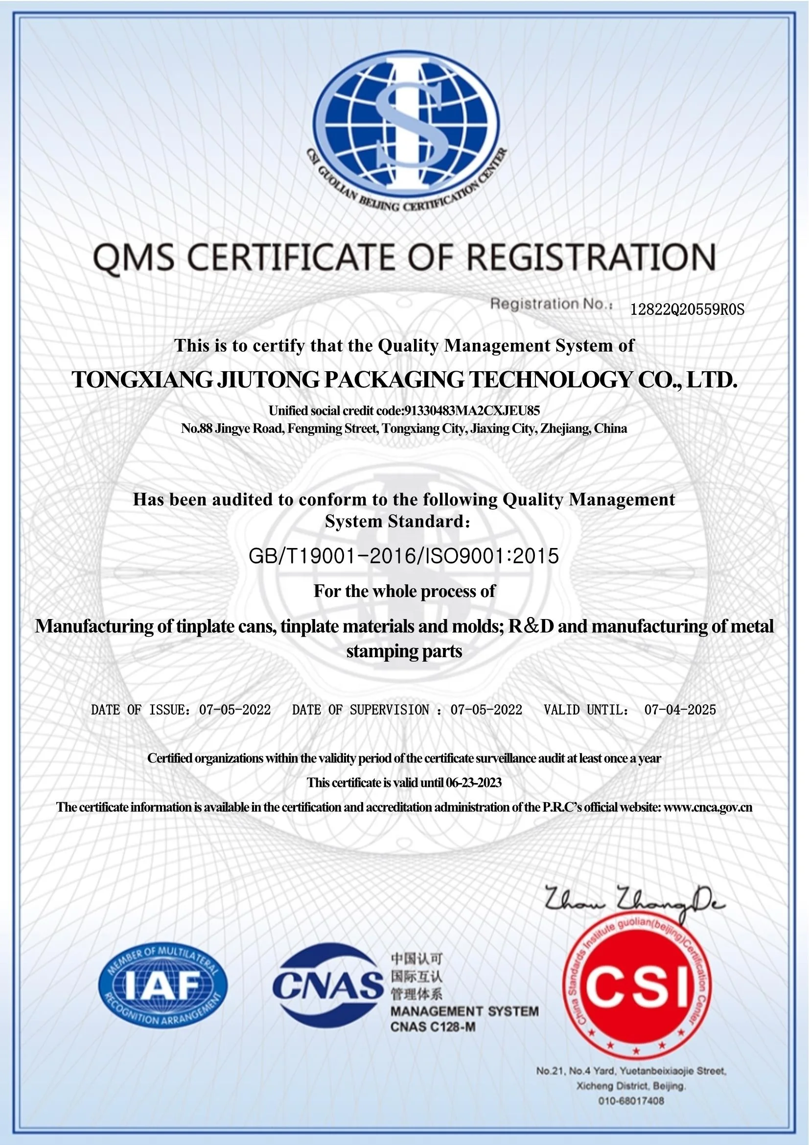 100ml-20L empty round paint can paint tin containers with tight triple lid