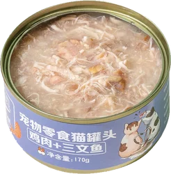 Pet supplies Wet Cat Food Original Natural Complete Can for Cats high quality