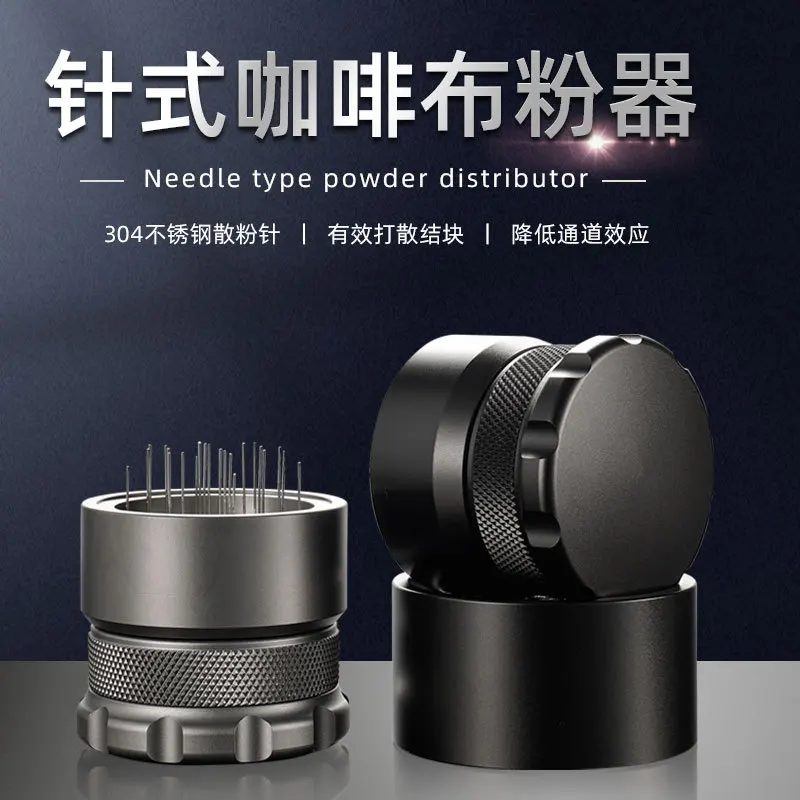 Espresso Stirrer Coffee Barista Tool Espresso Latte Tamper Coffee 51Mm 53Mm 58Mm Needle Coffee Distributor