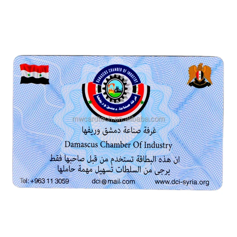 CR80 125 кГц 13 56 МГц RFID Бесконтактный дизайн под заказ смарт-карта ID карта с чипом печатная