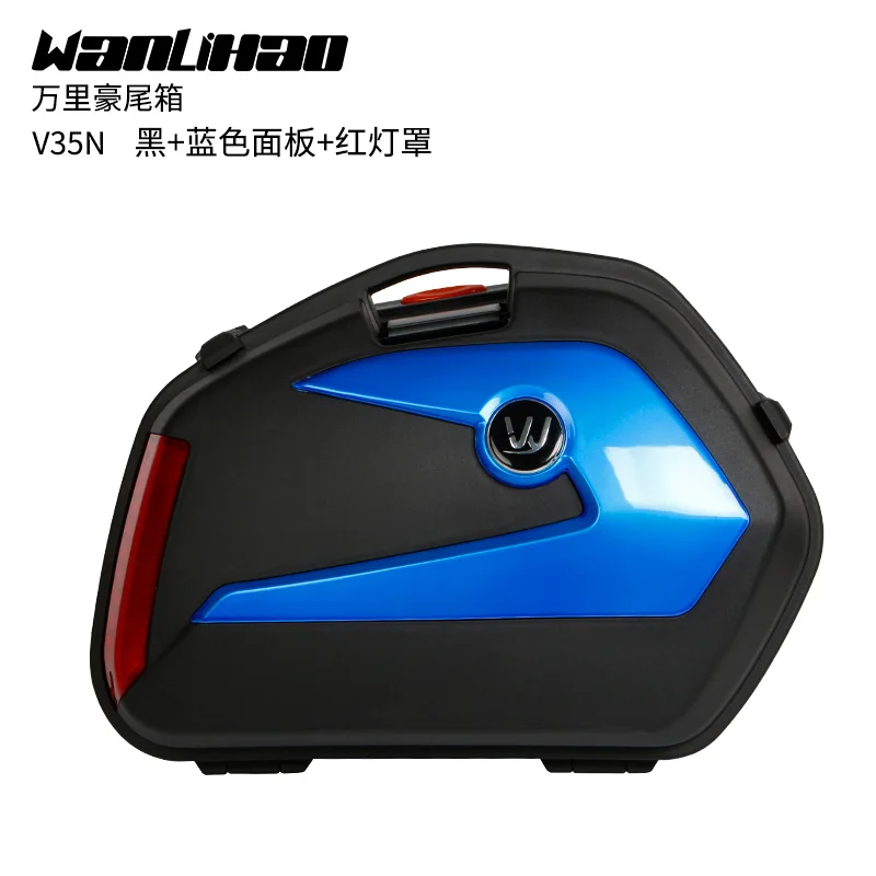 Motorcycle side package box retro motorcycle electric bike general knight box