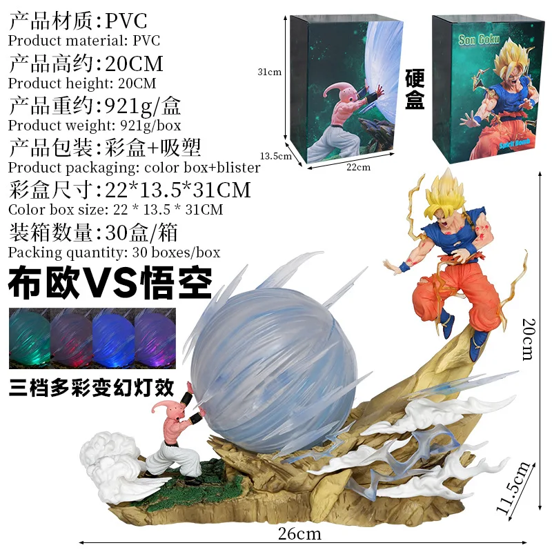 New 20cm best-selling products Dragon Balls Goku VS Majin Buu PVC Cartoon Model Toy Anime Action Figure Gift