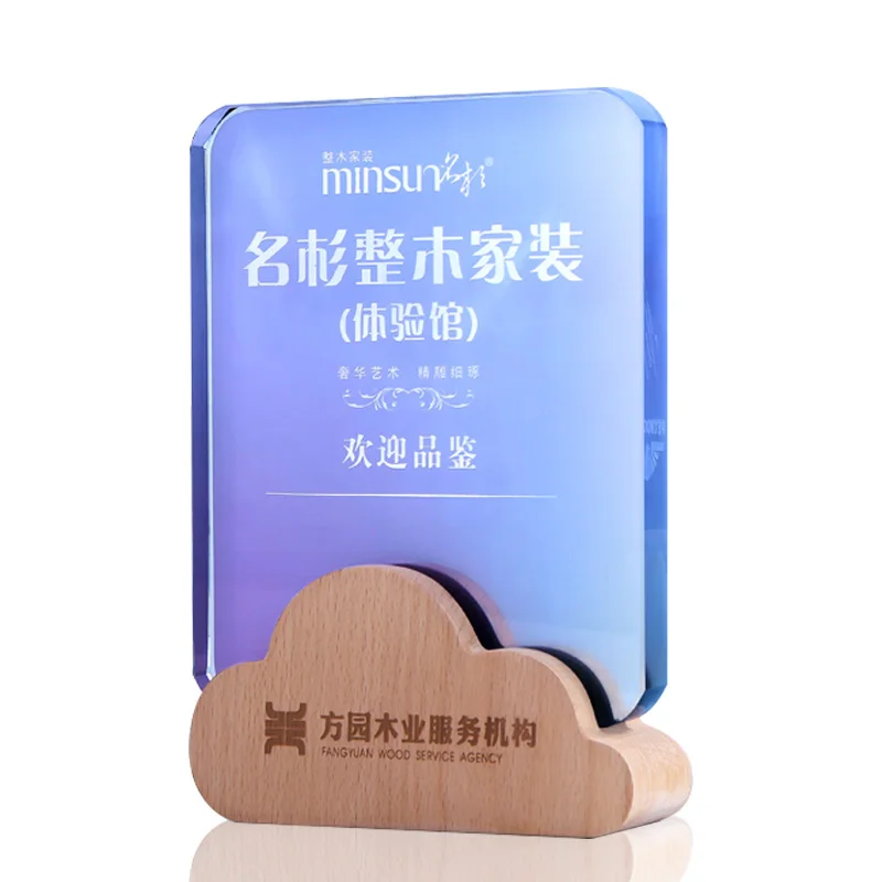 crystal logo custom crystal trophy Desk decoration The sitting room place award trophy Solid wood trophy glass award