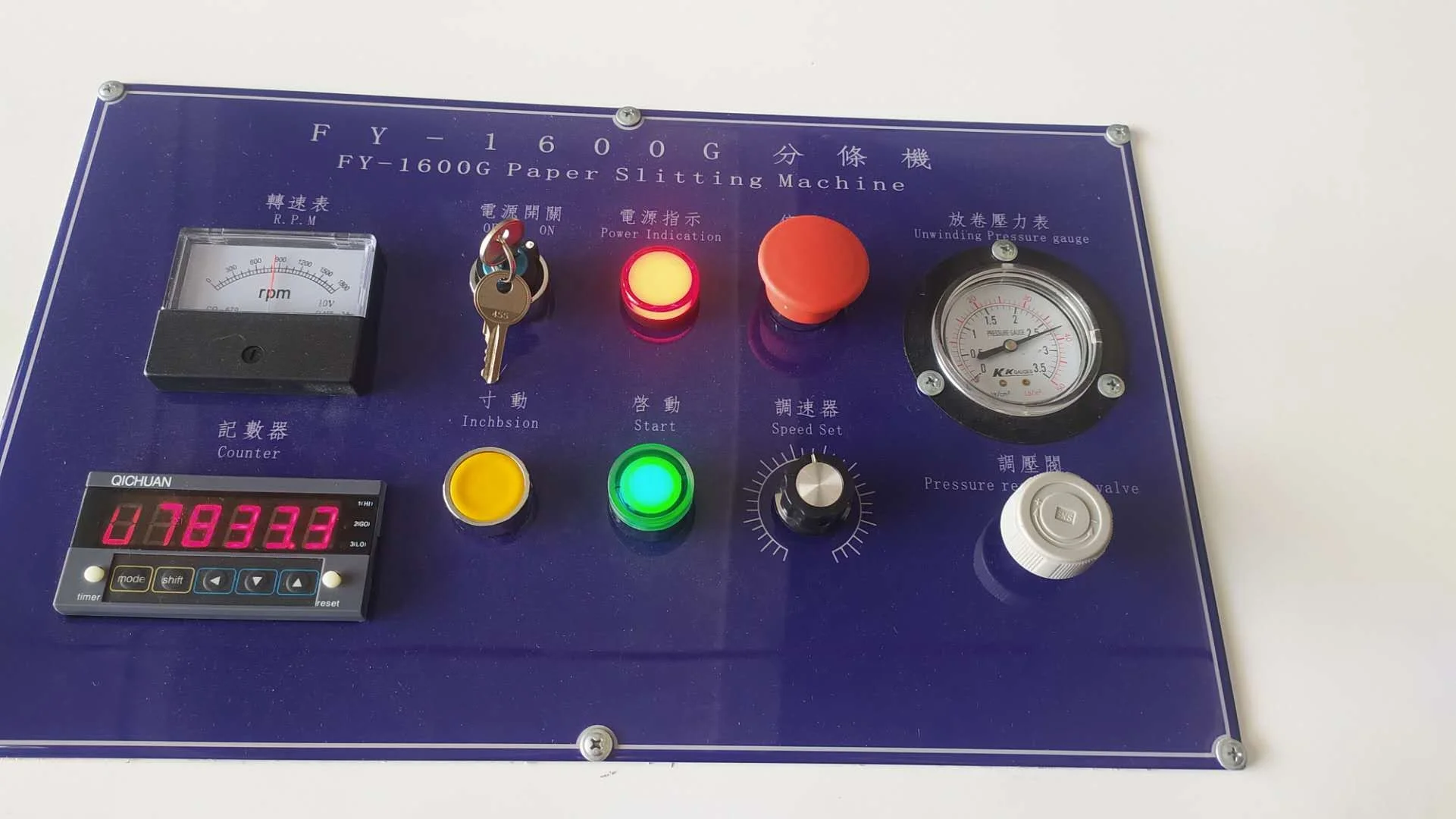 Double Roller Collection Kraft Paper cutting machine for paper bag making