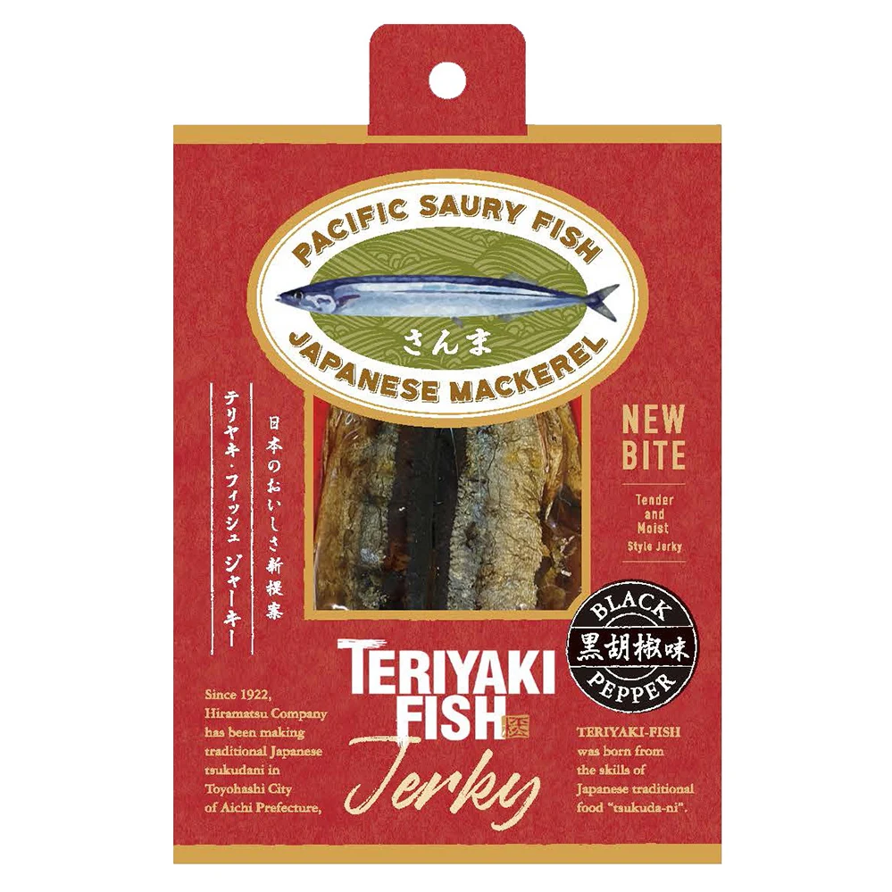 HIRAMATSU SEAFOODS delicious Appetizer shad instant food sauce