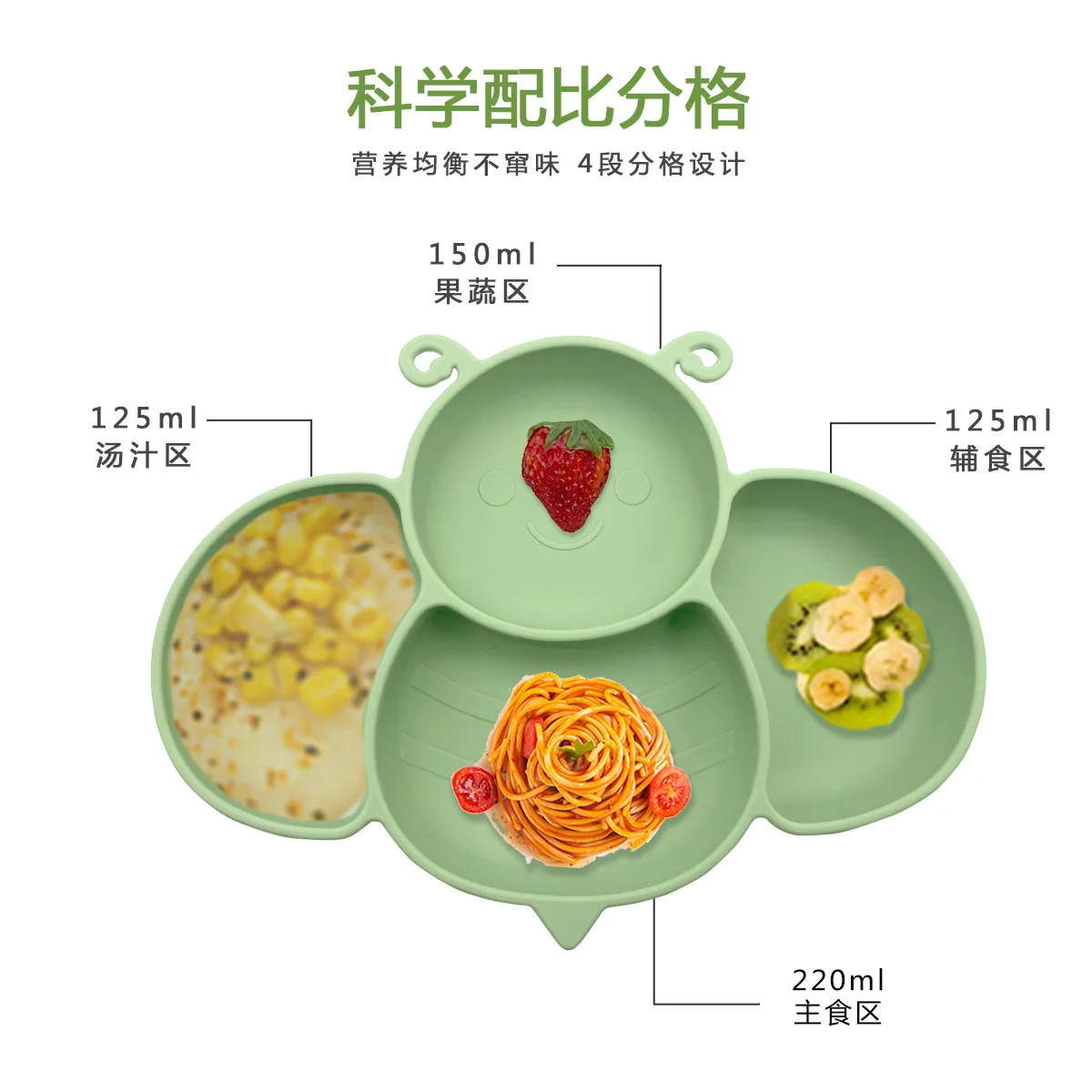 Wholesale New Bpa Free Food Grade Non-toxic Silicone Cartoon Bee suction feed tableware dish Other Baby feeding Plate Set