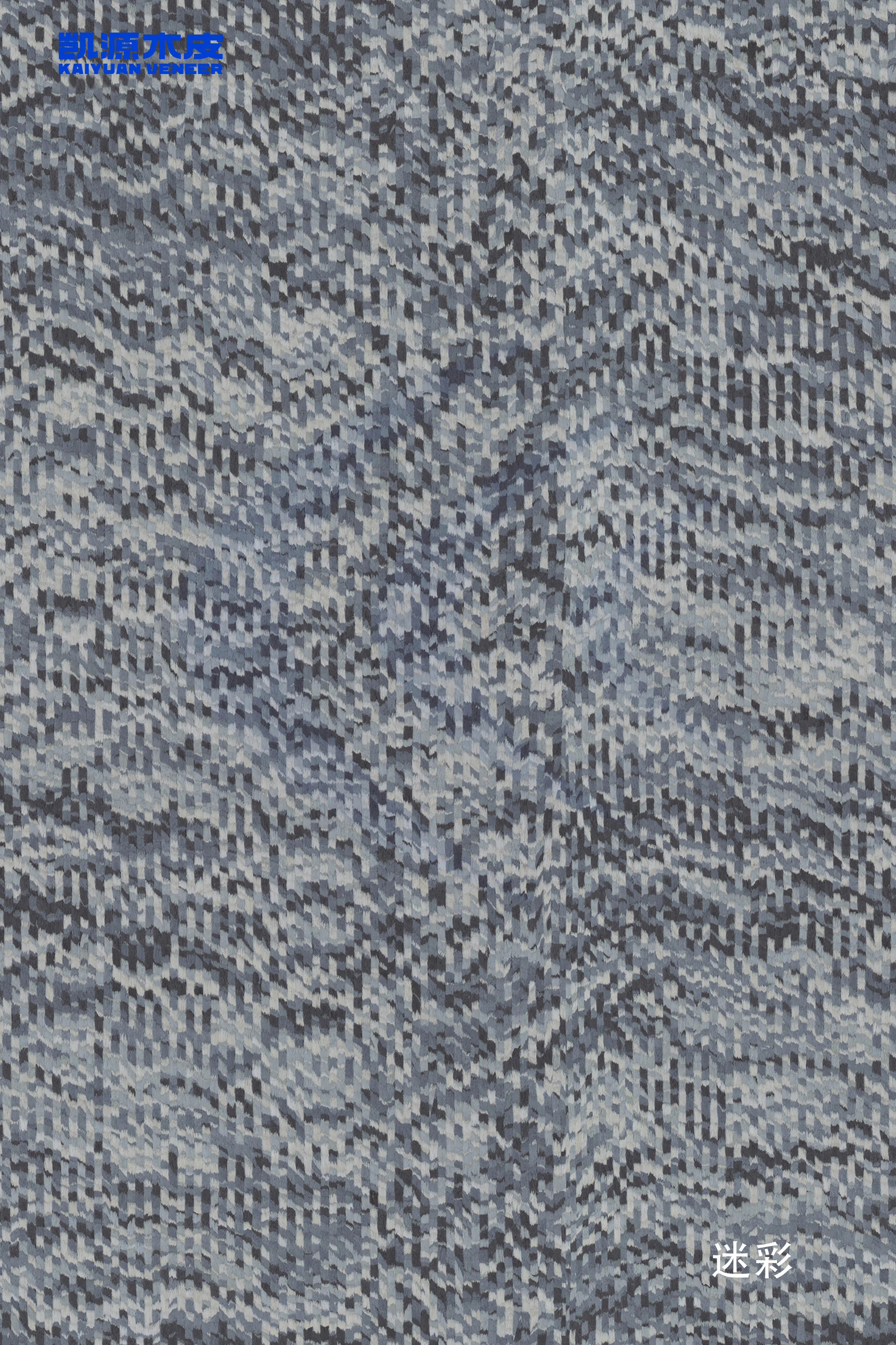 100% оригинальная заводская цена 0 15-3 мм Восстановленный шпон из древесного шпона