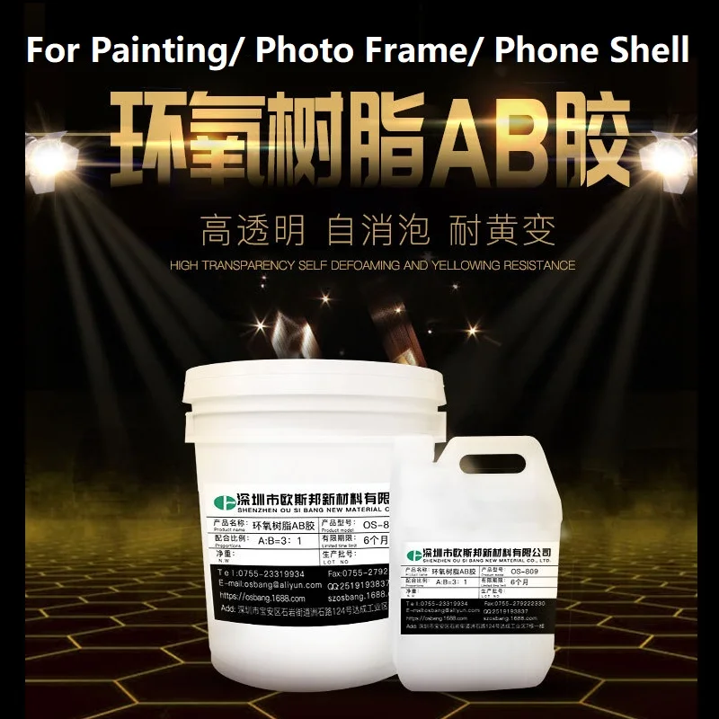 OS-809, 3:1 750 мл, б, 250 мл